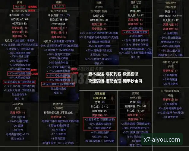 爱游戏充值2026最新版本功能详解与实战操作指南