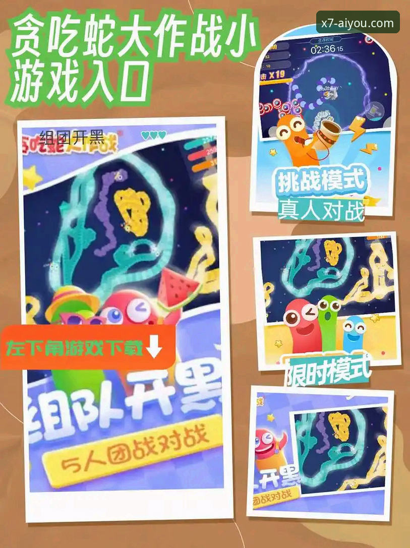 爱游戏官方入口vs第三方渠道：哪种App下载方式更安全高效？