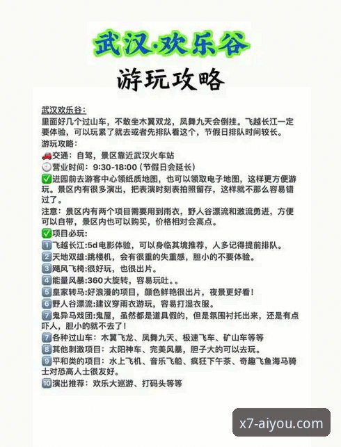 极致娱乐体验功能详解 爱游戏官方入口极致娱乐体验功能详解:新手必看完整指南