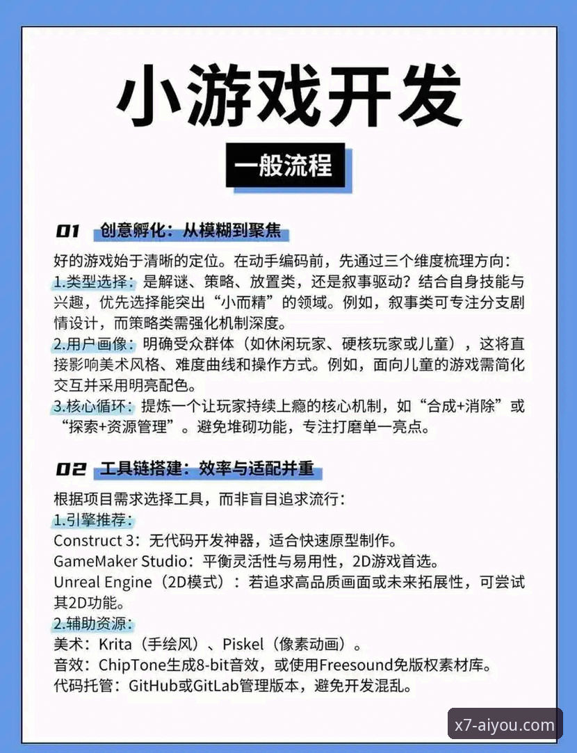 爱游戏使用教程 爱游戏官方入口怎么用?新手必看使用教程全攻略