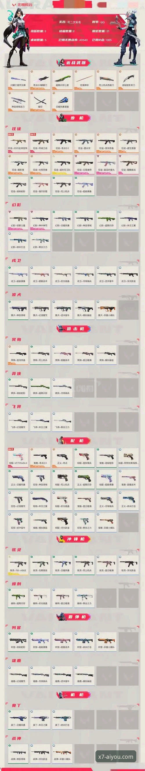爱游戏直播 爱游戏官方入口详解:从注册到直播观赛的完整指南